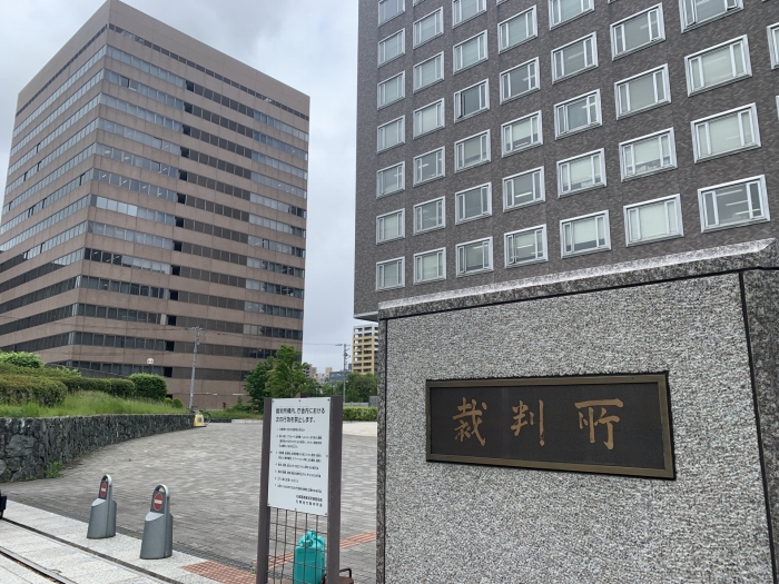 裁判所・検察庁に提出する書類の作成