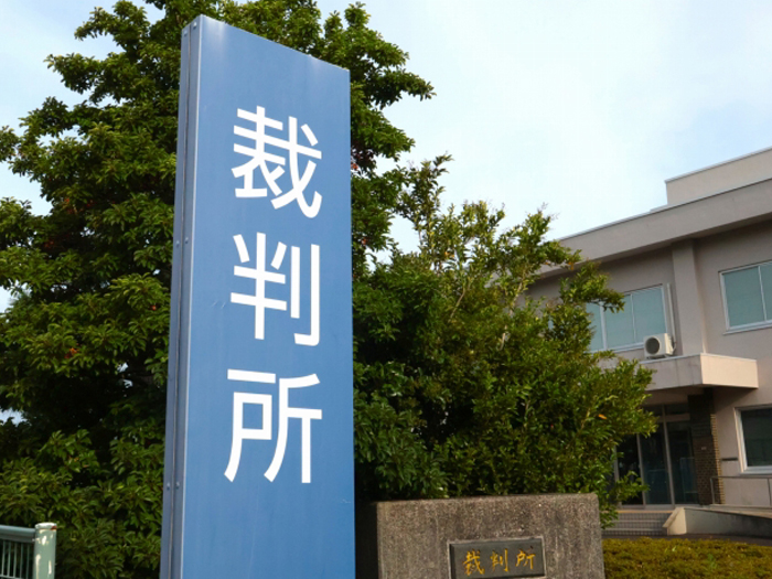 簡裁訴訟代理等関係業務